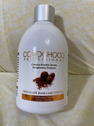 CoCoChoCo Brazilian Keratin 巴西順直髮焗油 250ml