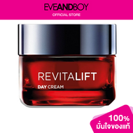 LOREAL - Revitalift Triple Action Day Cream