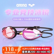 Japanese Import Arena Arena Swimming Goggles Men and Women HD Waterproof Anti-Fog Swimming Goggles Glasses Professional Competitive