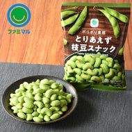 FamilyMart Lightly Salted Edamame Snack / Japanese Popular Snack [Direct from Japan / Free Shipping]