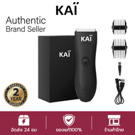 KAI ของแท้[ขายร้อน ] KAI Trimmer เครื่องเล็มขนน้องชาย Kaigrooming เล็มขน กำจัดขน ไม่บาด กันน้ำ พร้อม
