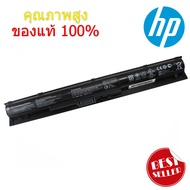 แบตเตอรี่ Battery HP Pavilion 14 15 17 Series : HP Pavilion 14-ab 15-ab 15-ak 15-ag 17-g Series KI04 HSTNN-LB6S ของแท้ 100% ส่งฟรี ประกัน 1 ปี !!!