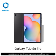Galaxy Tab S6 Lite LTE 4/128GB (2024)ขนาดหน้าจอใหญ่ 10.4 นิ้ว ชิป แบตเตอรี่ 7040mAh เครื่องใหม่แท้ปร