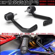 Suitable for Yamaha R6 R7 R1 R1M 2002-2023 EP Brake Horn Protection Rod Bow Protection