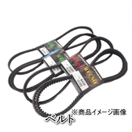 ★三ツ星ベルト・タイミングベルト★品番：MFNS014　13028-20P25 AY440-NS014