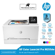 HP Color LaserJet Pro M255dw Printer ข้อ 48. Laser สี Network เเบบที่ 1