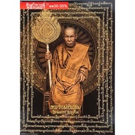 Auspicious Images To Enhance Feng Shui Wall Picture Souvenir Gifts Image Size 15x21 Inches Or (38 cm