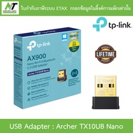 TP-LINK ยูเอสบีไวไฟ AX900 Nano Wi-Fi 6 Bluetooth 5.3 USB Adapter รุ่น Archer TX10UB Nano BY N.T Comp