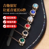 Acoustic Guitar String Nails Pure Brass Bone Ebony Guitar String Cone Acoustic Guitar String Nails S