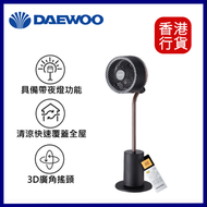 DAEWOO - F30 MAX 空氣循環扇-黑色｜座地風扇｜直立風扇