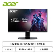 【22型】Acer KA220Q H 液晶螢幕 (HDMI/D-sub/VA/1ms/100Hz/FreeSync/內建喇叭/三年保固)