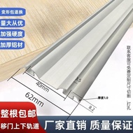 Slide Rail Double Door Rail Widened Wardrobe Slotted Slide Door Double Thickened Rail Door Sliding S