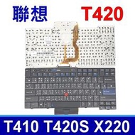 【現貨】LENOVO 聯想 T410 繁體中文 鍵盤  Lenovo T410 T420 X220 SL410
