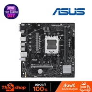 ASUS PRIME A620M-E   micro-ATX