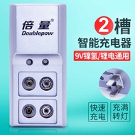 Double Volume 9V Battery Charger 2 Slots Smart Ni-MH Lithium Battery Charger Fast Charging