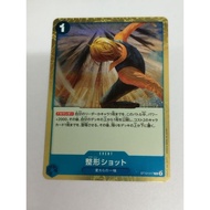 One Piece OPTCG ST12-017 | C | Plastic Surgery Shot (Foil PRB02)