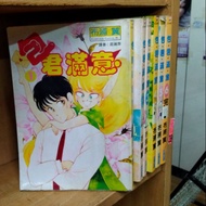 Baojun Satisfied All 6 Volumes/Bupu Wings