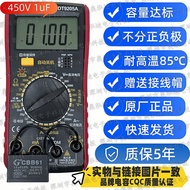 Universal Fan Starting Capacitor for Exhaust Fan And Ceiling Fan 1/1.2/1.5/1.8/2/2.5/3/4/5/6UF Film 