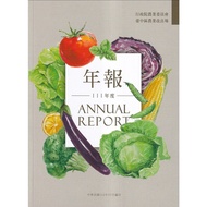 Executive Yuan Agricultural Committee Taichung District Improvement Farm 111 Year Annual 11101018035