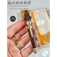 THAI AMULET 🇹🇭 Ck Onn 圣木必达法杖！(有師傅手畫經文)Pidta Maikru