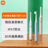 Mijia Sonic Electric Toothbrush T100 Xiaomi T100 T100 Whitening Soft Bristles Sensitive Waterproof R
