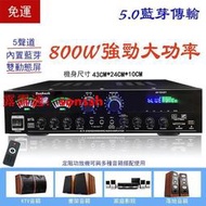  擴大機功放機 內置5.0藍芽 5.1聲道擴大機 卡拉OK KTV 音響播放器 家用功放機  露天市集