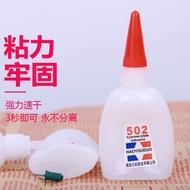 502 Glue Sticky Shoes Repair Shoes Authentic 502 Glue Large Bottle Quick-Drying Glue Universal 520 G