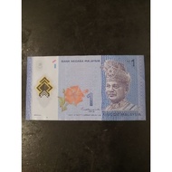 RM1 duit lama malaysia collection