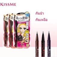 Kiss Me Eyeliner Japan Waterproof Evenly Pigmented Non-Smudge Eyeliner Brown Liquid Eyeliner 0.1mm k