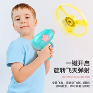 Children's Bamboo Dragonfly Gun Luminous UFO Kweichow Moutai Boys and Girls Outdoor Ejection Spinning Top Toy