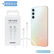 Samsung Original Company Goods EP-DA705 3A Dual Type C Transmission Cable 1m-White (for Galaxy A)