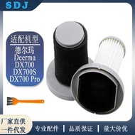 Suitable for Deerma Deerma DX700/DX700S Vacuum Cleaner Hot Sale Filter Mesh HEPA Filter Element Filt