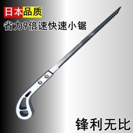 Japanese Imported Dovetail Saw Garden Small Saw Gardening Logging Chicken Tail Saw Pruning Branch Sa