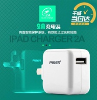Product wins 2A charger plug flat plug charging head for Samsung mobile phones Apple ipad iPhone
