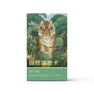 自然諭言卡 Nature Enlightenment 神諭卡