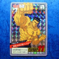  懷舊收藏 : 日版 BANDAI 幽遊白書 激鬥2 閃卡