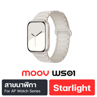 [ส่งฟรี] Moov WS01 สายนาฬิกา Apple Watch SE Case สายนาฬิกาแอปเปิ้ลวอช สมาร์ทวอทช์ Series 1-11 รองรับ