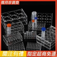 Test Tube Rack Laboratory Equipment Sample Bottle Plexiglass Acrylic Centrifuge 1.5 5 7 15 50 100 25