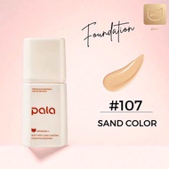 แท้รับตรงบริษัท PALA รองพื้น SPF50+PA+++ Soft Mist Long-Lasting Liquid Foundation [ ขนาด 30 g. ] เคร