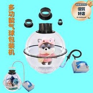 35釐米雙充氣可替換口氣球包裝機/塞球器/擴口器套餐禮品製作工具