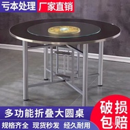 HY-# Hotel Dining Tables and Chairs Set Canteen Dining Table Household Eating Table Simple Foldable Table Stand Turntabl
