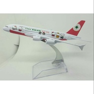 Taiwan Eva Air Hello Kitty A380