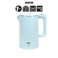 AIKO AK-K200 สีฟ้า เหยือกต้มน้ำร้อน 2 L สแตนเลสฟู้ดเกรด 304 ***รับประกันการใช้งาน 1 ปี
