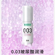LP-8 QZ🍫Okamoto Flagship Store0.03Transparent Quality Lubricating Fluid Sexy Men's and Women's Water Moisturizing Super