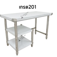 โต๊ะเตาแก๊ส โต๊ะสแตนเลส 120x60x80 Stainless Shelf Stainless Table for Cooking