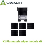 HB Nozzle Wiper For Creality K2 Plus Mouth Wipe Strips Original Replacement K2 Plus 3D Printer Spare