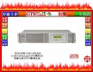 【光統網購】PCM 科風 VGD-1500-RM(1.5KVA/在線機架式/110V)UPS不斷電系統~下標先問門市庫存