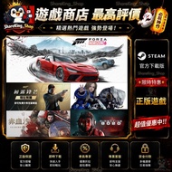 🏆Steam 遊戲 歡迎查詢❗ 過百好評  數位版 🎮極限競速 地平線6 Forza Horizon 6 深海迷航2 Cyberpunk 2077 NBA2K26 羊蹄山戰鬼 刺客教條黑旗 戰地風雲6
