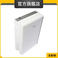Whirlpool - DS202NF 20公升 抽濕機 (惠而浦官方旗艦店)