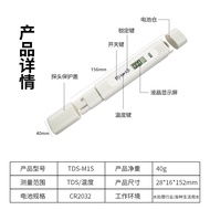 Tds water Test pen Quality Test water tds pen water Test pen water tester meter